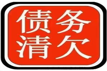 企业注销避债，股东被判承担全部偿还责任